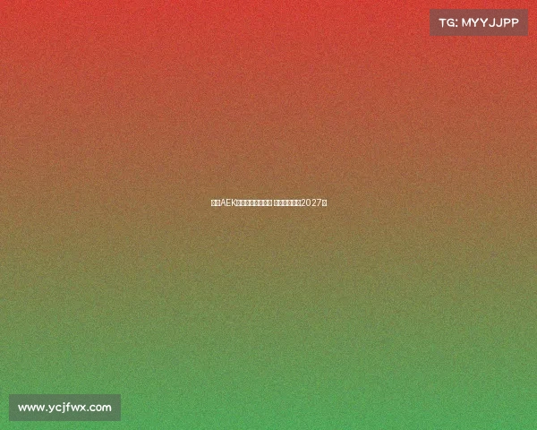 雅典AEK领跑约维奇争夺战 双方拟签约至2027年