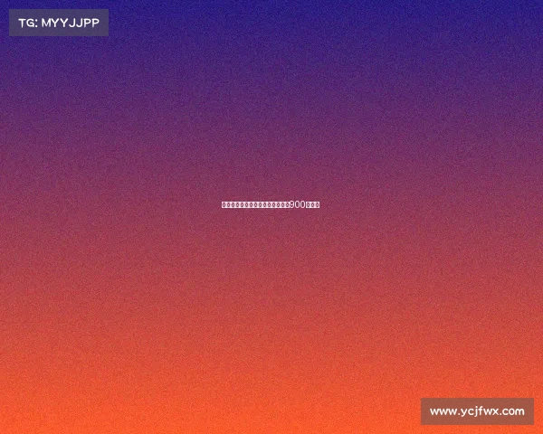 法比奥破门助国安主场迎来队史第900球胜利 法比奥破门助国安主场迎来队史第900球胜利