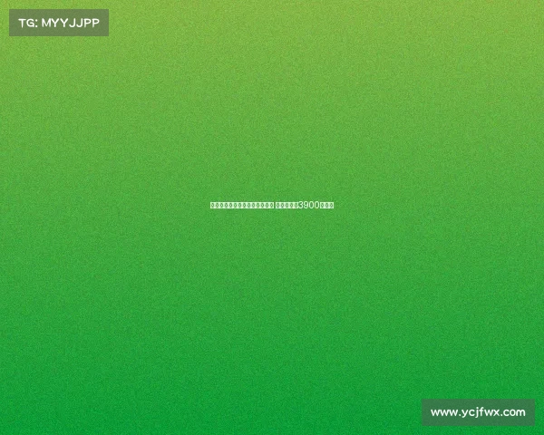 米兰正式签下布鲁日中场亚沙里 转会总价达3900万欧元