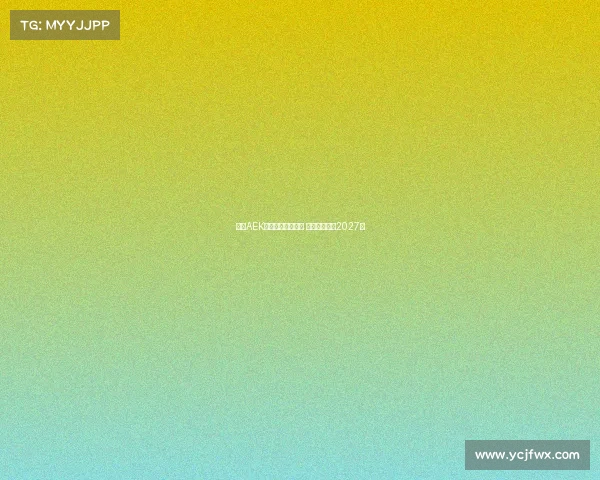 雅典AEK领跑约维奇争夺战 双方拟签约至2027年 雅典AEK领跑约维奇争夺战 双方拟签约至2027年