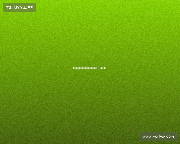 法比奥破门助国安主场迎来队史第900球胜利 法比奥破门助国安主场迎来队史第900球胜利