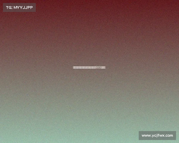 法比奥破门助国安主场迎来队史第900球胜利 法比奥破门助国安主场迎来队史第900球胜利