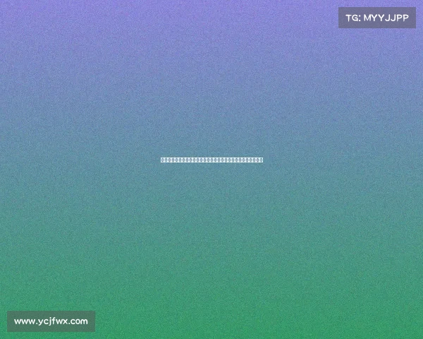 贝林厄姆球衣上的名字乔布为何成为他职业生涯的象征和独特印记